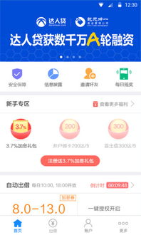 應用詳情 應用寶官網(wǎng)