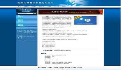 博易創與聯創達成合作協議