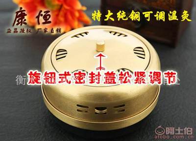 康恒隨身灸罐艾灸器具 純銅艾灸盒，專為婦科宮寒調理設計